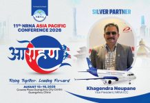 उद्यम, लगानी र समाजसेवामा अग्रणी खगेन्द्र न्यौपानेको योगदानको उच्च प्रशंसा।