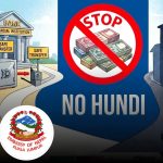 अवैध हुन्डी कारोबारबाट टाढा रहन नेपाली दूतावासको अपिल, सूचना दिन आग्रह।