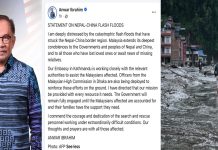 नेपाल–चीन सीमाक्षेत्रको बाढीप्रति मलेसियाका प्रधानमन्त्री अनवरद्वारा गहिरो दुःख व्यक्त।
