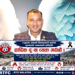 भोटेकोसी बाढीपीडितका लागि मलेसियाबाट राजु तामाङको रु.३० हजार सहयोग।
