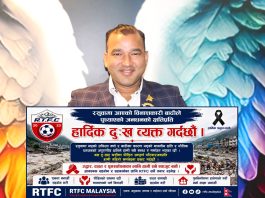 भोटेकोसी बाढीपीडितका लागि मलेसियाबाट राजु तामाङको रु.३० हजार सहयोग।
