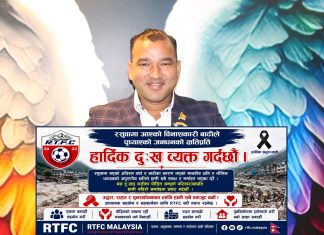 भोटेकोसी बाढीपीडितका लागि मलेसियाबाट राजु तामाङको रु.३० हजार सहयोग।