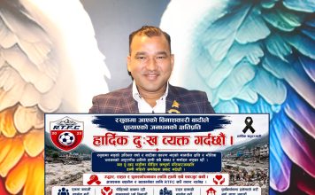 भोटेकोसी बाढीपीडितका लागि मलेसियाबाट राजु तामाङको रु.३० हजार सहयोग।