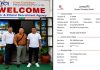 बाढी–पहिरो पीडितका लागि फेयर कनेक्ट रिसोर्स म्यानपावरको रु.५१ हजार सहयोग।
