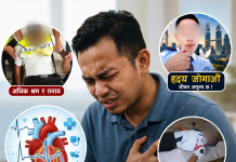 मलेसियामा युवामै बढ्दै हृदयघातको जोखिम, सुरक्षागार्ड पनि उच्च जोखिममा।