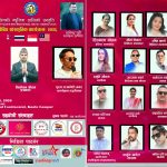 मलेसियामा ५ औँ सिल्भर इन्टरनेसनल म्युजिक अवार्ड २०२६ तथा विविध सांस्कृतिक कार्यक्रम हुने ।