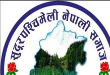 सुदूरपश्चिमेली नेपाली समाज मलेसियाद्वारा बाढी पीडितलाई रु.१ लाख सहयोग।
