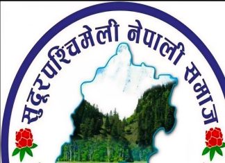 सुदूरपश्चिमेली नेपाली समाज मलेसियाद्वारा बाढी पीडितलाई रु.१ लाख सहयोग।