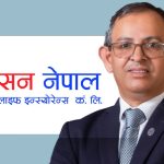सिआईबीबाट क्लियरेन्स पाएपछि सन नेपाल लाइफका सीईओ अर्याल नियमित काममा फर्किए।
