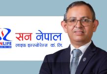 सिआईबीबाट क्लियरेन्स पाएपछि सन नेपाल लाइफका सीईओ अर्याल नियमित काममा फर्किए।