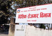 इजरायलका दीर्घकालीन स्याहार केन्द्रमा १ हजार ४६४ नेपालीका लागि आवेदन खुल्यो।