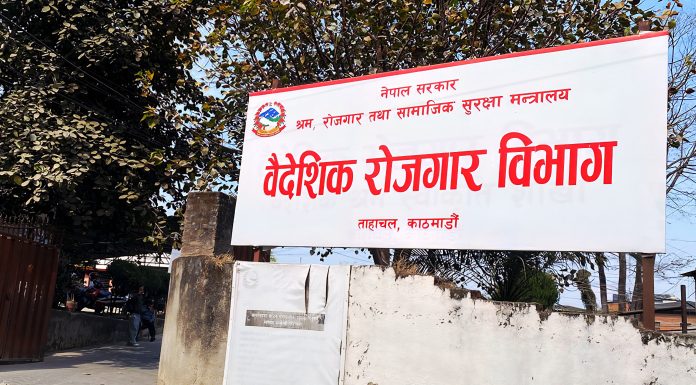 इजरायलका दीर्घकालीन स्याहार केन्द्रमा १ हजार ४६४ नेपालीका लागि आवेदन खुल्यो।