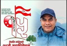सोलुखुम्बुबाट कांग्रेस महाधिवेशन प्रतिनिधिमा कृष्णबहादुर कार्कीको उम्मेदवारी
