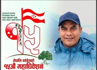 सोलुखुम्बुबाट कांग्रेस महाधिवेशन प्रतिनिधिमा कृष्णबहादुर कार्कीको उम्मेदवारी