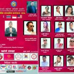 क्वालालम्पुरमा ‘पाँचौँ सिल्भर इन्टरनेशनल म्युजिक अवार्ड–२०२६’ सेप्टेम्बर ६ तारिख आयोजना हुँदै।