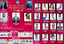 क्वालालम्पुरमा ‘पाँचौँ सिल्भर इन्टरनेशनल म्युजिक अवार्ड–२०२६’ सेप्टेम्बर ६ तारिख आयोजना हुँदै।