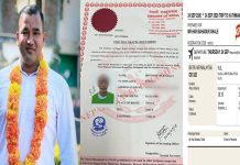 मलेसियामा मृत्युदण्डको सजायबाट जेल मुक्तिसम्म, २४ वर्षपछि नेपाल फर्किए घले।