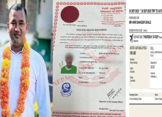 मलेसियामा मृत्युदण्डको सजायबाट जेल मुक्तिसम्म, २४ वर्षपछि नेपाल फर्किए घले।