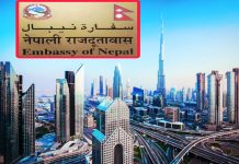यूएईमा नेपाली श्रमिकले अब कार्यस्थलमै राहदानी पाउने, दूतावास जानै नपर्ने।