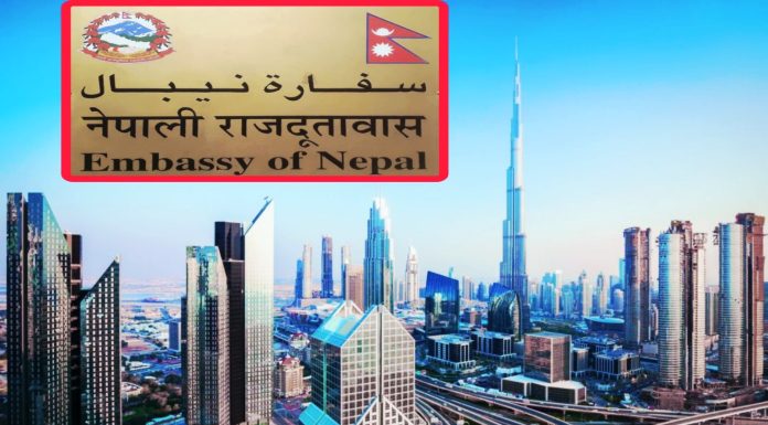 यूएईमा नेपाली श्रमिकले अब कार्यस्थलमै राहदानी पाउने, दूतावास जानै नपर्ने।