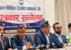 ‘मलेसिया बन्द होइन, सिन्डिकेट अन्त्य गरौं र रोजगारी बचाऔं’: वैदेशिक रोजगार व्यवसायी संघ।