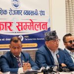 ‘मलेसिया बन्द होइन, सिन्डिकेट अन्त्य गरौं र रोजगारी बचाऔं’: वैदेशिक रोजगार व्यवसायी संघ।