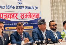 ‘मलेसिया बन्द होइन, सिन्डिकेट अन्त्य गरौं र रोजगारी बचाऔं’: वैदेशिक रोजगार व्यवसायी संघ।