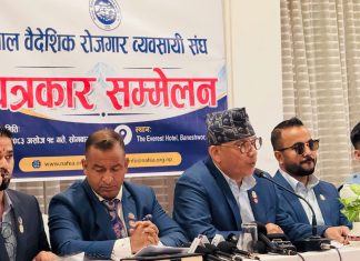‘मलेसिया बन्द होइन, सिन्डिकेट अन्त्य गरौं र रोजगारी बचाऔं’: वैदेशिक रोजगार व्यवसायी संघ।