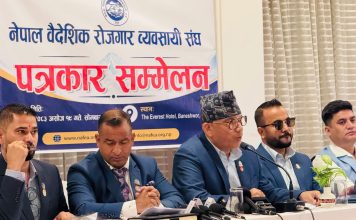 ‘मलेसिया बन्द होइन, सिन्डिकेट अन्त्य गरौं र रोजगारी बचाऔं’: वैदेशिक रोजगार व्यवसायी संघ।