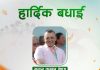 नेपाली कांग्रेसको सभापतिमा गगनकुमार थापा निर्वाचित, खड्गी पराजित।