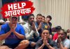 तलब नपाउँदा मलेसियामा नेपाली श्रमिकको बिचल्ली, जंगलको कन्टेनरमा भोकभोकै बस्न बाध्य।