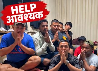 तलब नपाउँदा मलेसियामा नेपाली श्रमिकको बिचल्ली, जंगलको कन्टेनरमा भोकभोकै बस्न बाध्य।