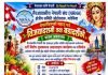 एनआरएनए जोहोरद्वारा विजयादशमीको शुभकामना आदानप्रदान तथा रात्रिभोज आयोजना हुँदै।