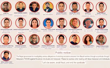 मलेसियाले छनोट गरेको २५ म्यानपावरमाथि छानबिन सुरु, बयान नदिए पक्राउ गरिने।