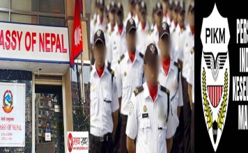 नेपाली सुरक्षागार्डको पासपोर्ट नदिने कम्पनीविरुद्ध दूतावास एक्सनमा, PIKM सँग छलफल।