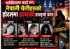 आखिर् किन बढ्दैछन् मलेसियामा नेपाली युवतीको हत्या घटना ? दोषी को ?