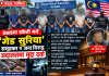 केडाहमा हतियार देखाएर नेपालीलगायतलाई लुटपाट गर्ने आरोपमा ९ जनाविरुद्ध पक्राउ र मुद्दा दायर।
