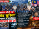 केडाहमा हतियार देखाएर नेपालीलगायतलाई लुटपाट गर्ने आरोपमा ९ जनाविरुद्ध पक्राउ र मुद्दा दायर।