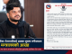 मलेसिया रोजगारीबारे भ्रामक सूचना नफैलाउन श्रम मन्त्रालयको आग्रह।